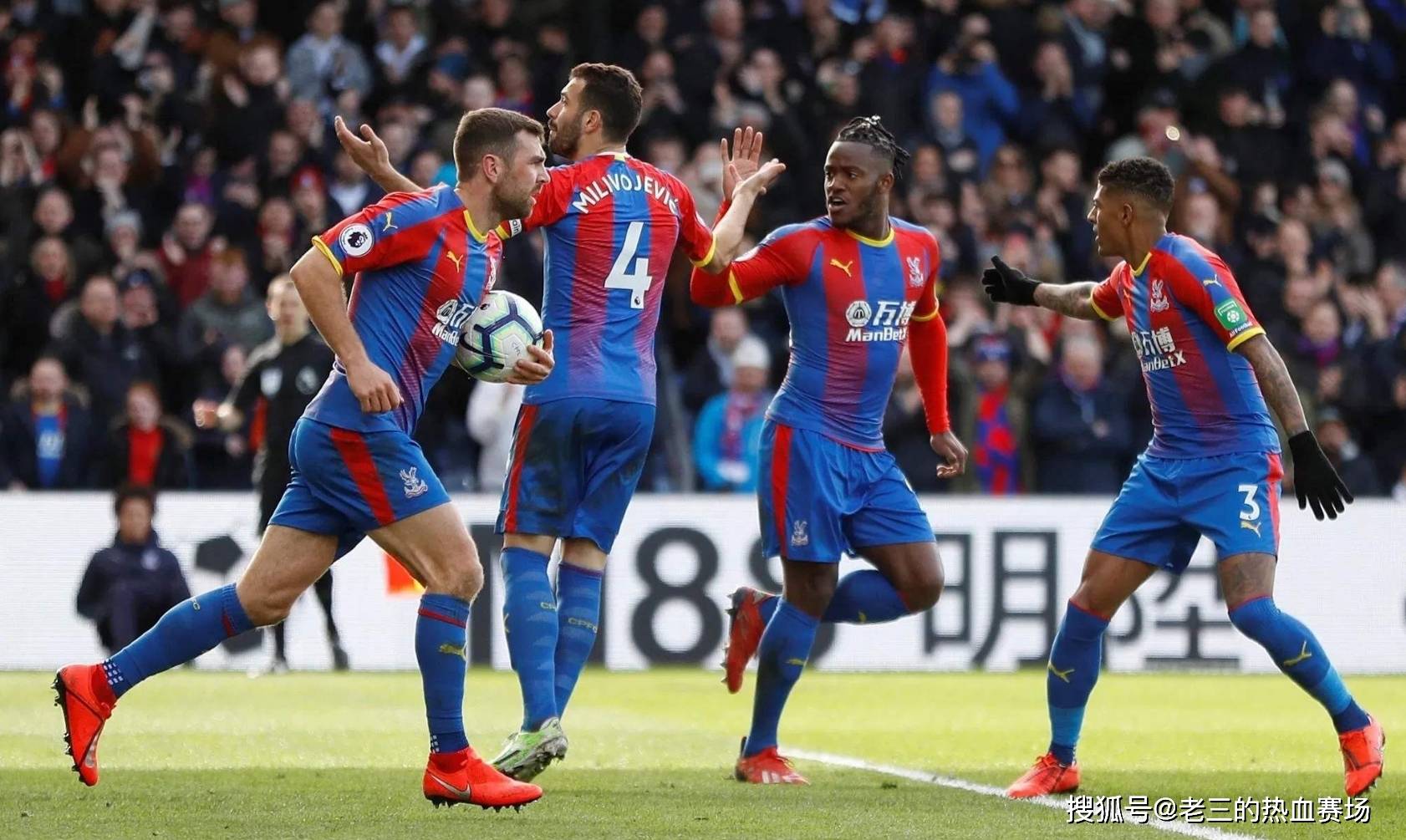 展现了足球 展现了足球